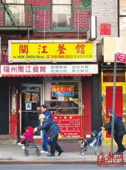 原来福州在全世界这么牛！问鼎大马首富、称雄华人超市……甚至还有个“海外福州城”