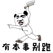 新加坡医生长点心吧，你差点害人家离婚！