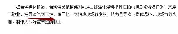 22岁拿两个影帝的他，陷初夜门事业一落千丈，如今残到不敢认……