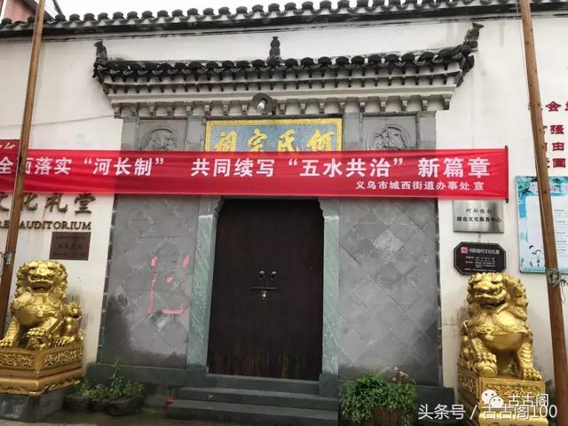 何斯路村：给你想要的乡间美好！