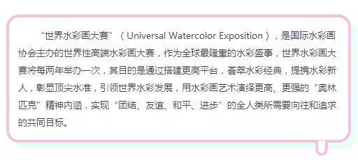 这个国际性大赛定于诸暨举办，6月底即将截稿！