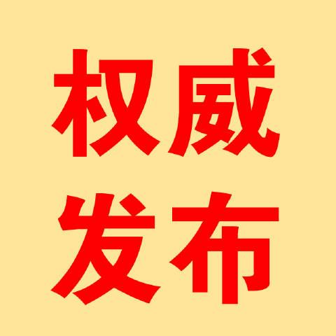 速看！2018年南宁市各城区小学招生地段划分出炉 你家孩子读哪里