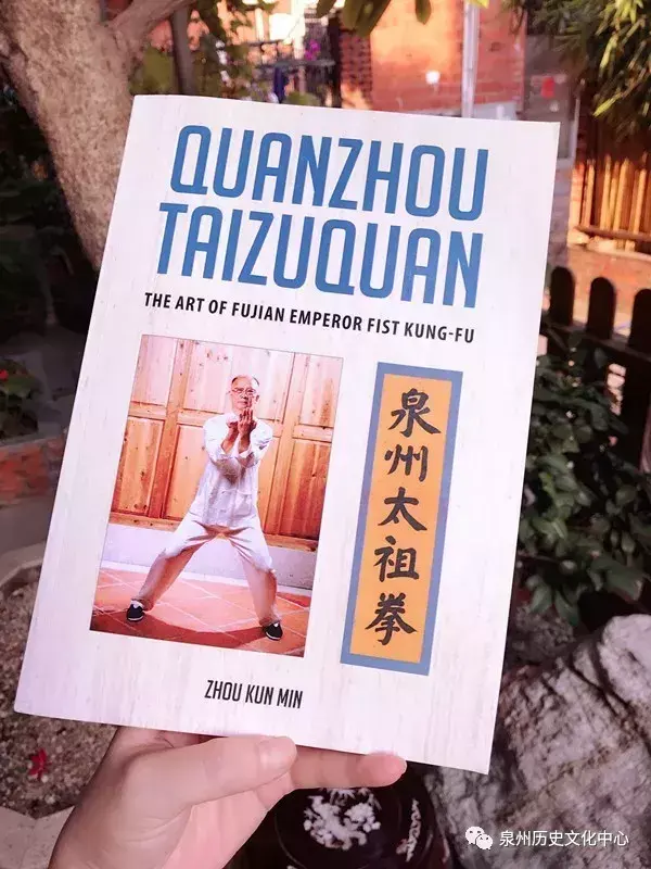 谭剑五笺｜（二）五祖拳辨