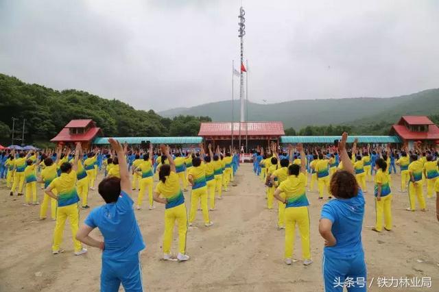 铁力林业局举办2018第四届日月峡国际端午全民健身踏青节暨第三届日月峡国际森林瑜伽全民健身养生节