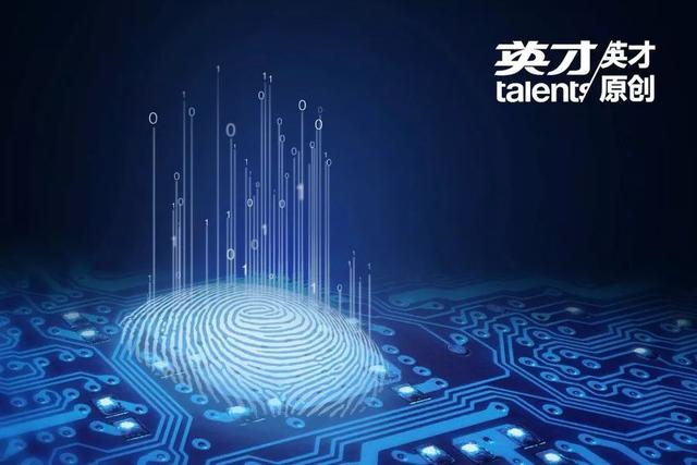中国芯片产业深度调查｜中国半导体十大海外并购案例