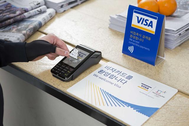 新兴支付技术将彻底变革传统支付方式？注重安全性的Visa可不这么看