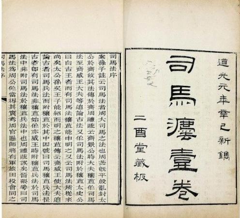 习近平引用率最高的十大典故