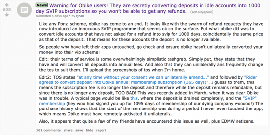 oBike和ofo在新加坡同时受挫，或坐实共享单车现金危机