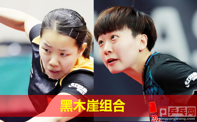 日本公开赛，国乒混双王曼昱于子洋失利，梁靖崑双线赢球