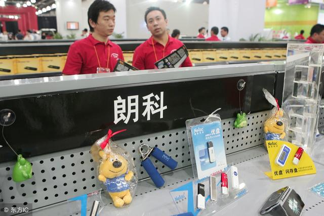 中国智造的开创者竟然是一家做U盘的公司，黑科技了解一下！