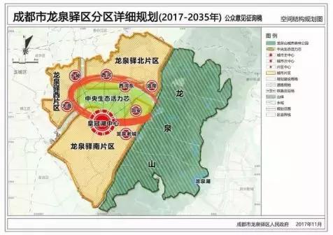 神同步世界杯！城东高端楼市“淘汰赛”即将开哨