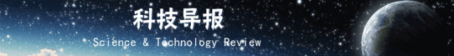 发展科学卫星的管理复杂性