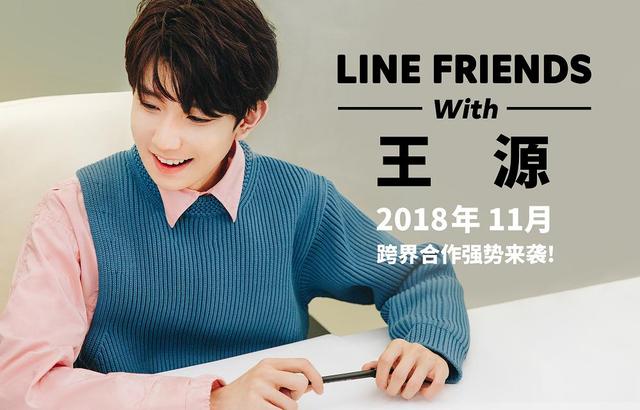 NARS 推出 2018 秋季彩妆系列、王源成为 LINE 全球首席创造官