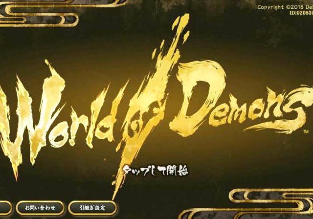 新游尝鲜丨猎天使魔女开发商出品 纯正和风动作手游《百鬼世界》