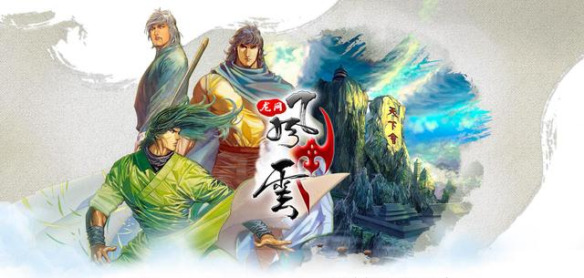 金鳞岂是池中物，一遇风云便化龙 遥祝龙网泰国发布会圆满成功！