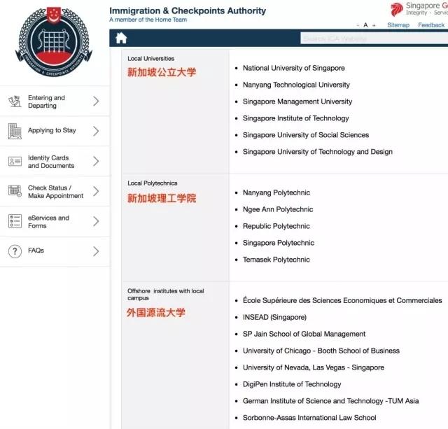 给准备留学新加坡的干货，新加坡大学浅谈