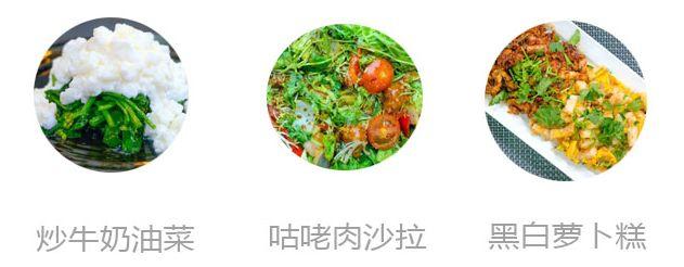 就用美食来祝福爸爸吧——父亲节特辑