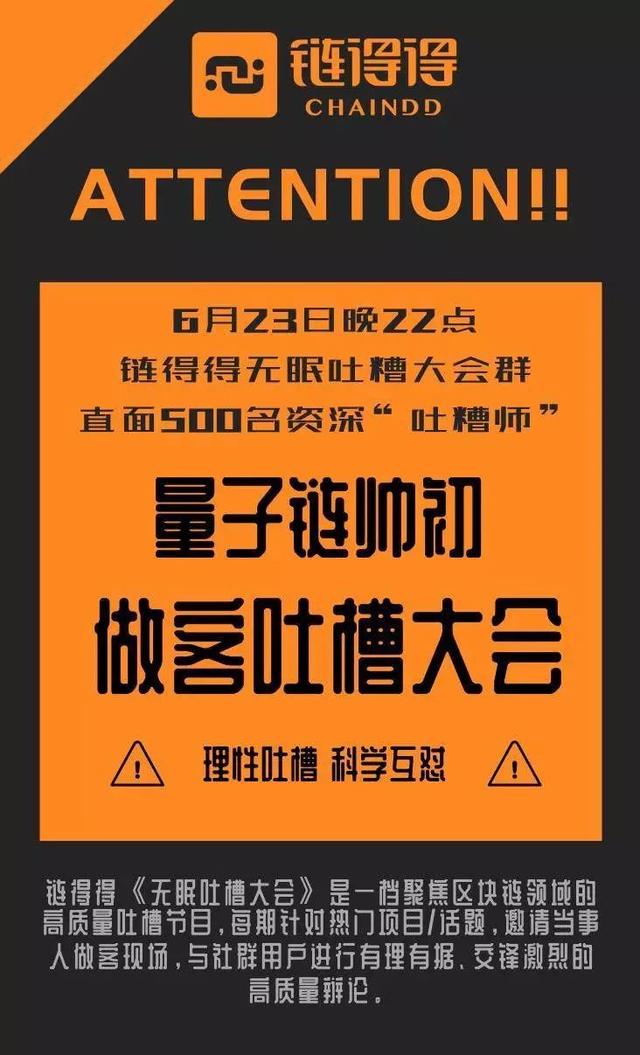 全程高能，理工男帅初微笑“回怼”丨得得吐槽