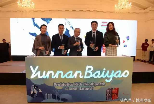 买国货还要更多的民族自信：云南白药牙膏这家民族老店，在国外讲了一个新故事