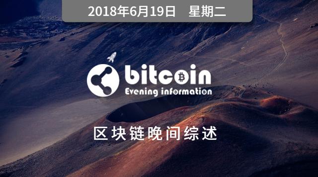 日本：监管方讨论限制数字货币杠杆套利