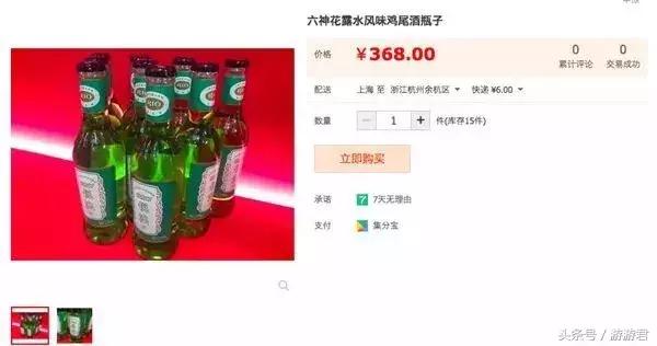 这些电影里的神奇鸡尾酒，你喝过吗？