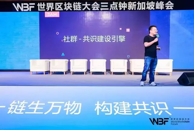 新加坡财经分享，社群才是区块链的灵魂！