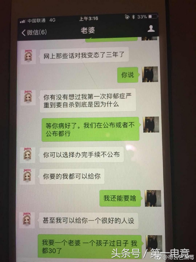 全球顶级电竞主播大调查（五）国内篇：德云色笑笑（爱是一道光）