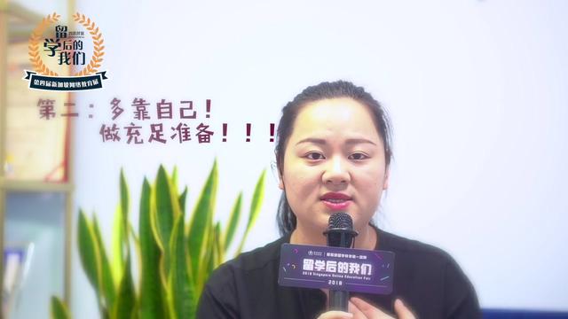 新加坡留学 新加坡学长：“你是不是傻？到这个学校来读书？”