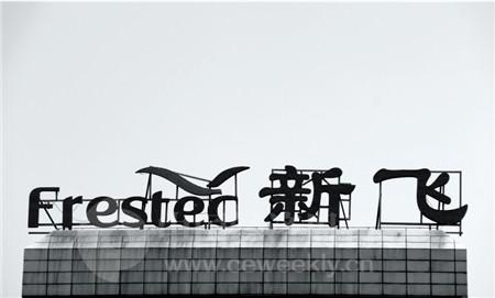 一家省级“引进外资”战略试点国企在阿里拍卖上挂出股权拍卖信息