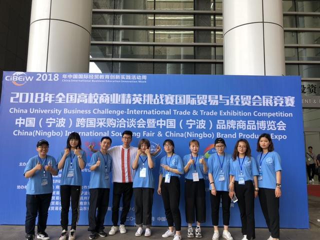 竞赛获奖多、就业质量高、创业创新意识强！温大瓯江学院国际经济与贸易专业不一般