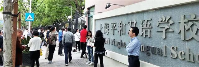 上海民办小学双语实力哪家强？且听瑞叔说（下）