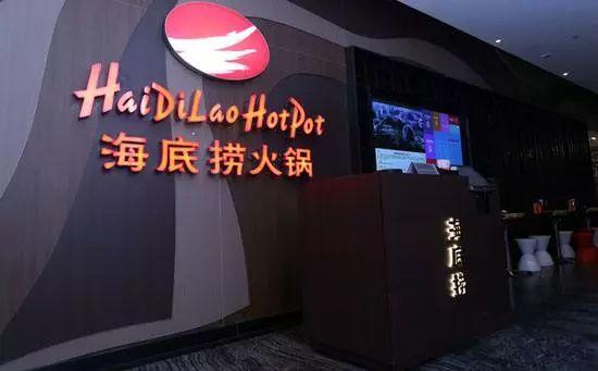 海底捞年收超过100亿 实控人移民新加坡 上市前突击补交员工社保