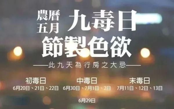 明日端午｜有一件闹心的事躲不开！