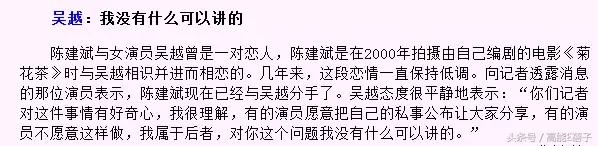 陈德容、蒋勤勤《琼瑶女郎传奇》之戏假情真（中）