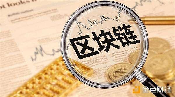 区块链行业超饱和竞争，效果超越监管