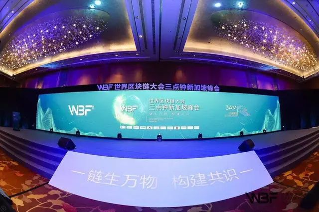 玉红惹争议？鲸鱼财经带你亲临三点钟新加坡峰会辨真相