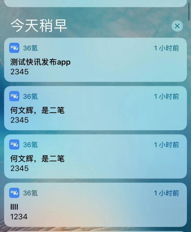 “手民之误”和一次错误的推送