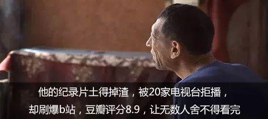 他花7年时间，解决24亿人的“羞羞事”，还被比尔盖茨、克林顿点赞