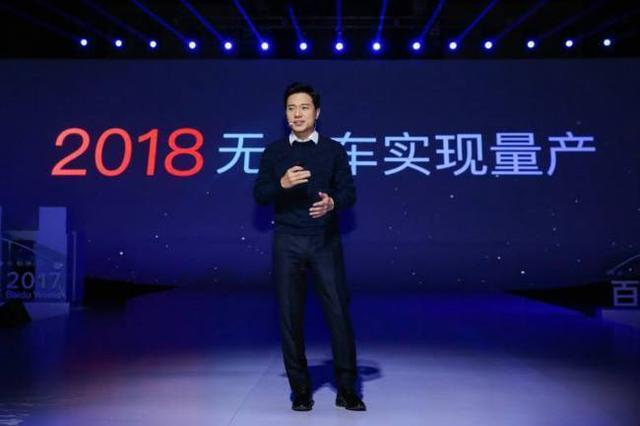 百度的Apollo平台，能成为自动驾驶领域的安卓系统吗？