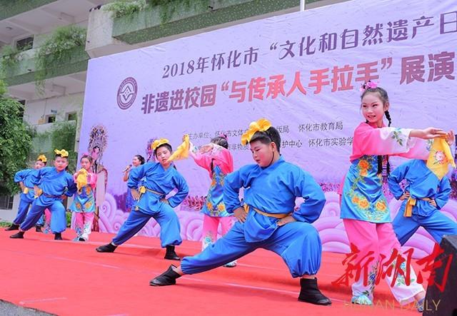 6月6日早报丨奋力书写美丽中国之怀化篇章