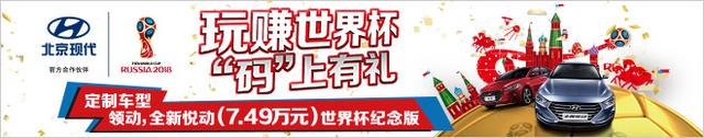 通用汽车任命新首席财务官 推动业绩进一步提升