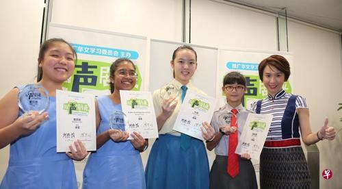 “与声剧来”广播剧大赛在新加坡举行 华语剧本获奖