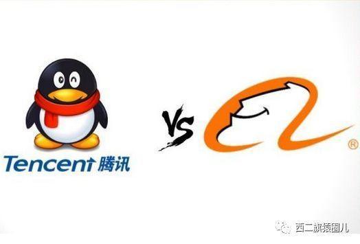 阿里巴巴VS腾讯：中国的网络霸主之战谁能笑到最后？