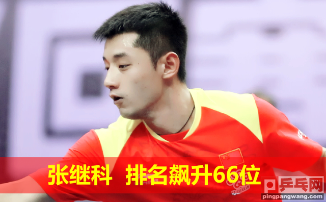 日本公开赛第2日赛程，顾玉婷击败队友，张继科梁靖崑出战