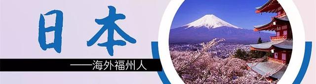 原来福州在全世界这么牛！问鼎大马首富、称雄华人超市……甚至还有个“海外福州城”