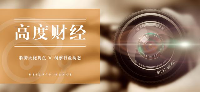日本上线“绿色挖矿”ofo；V神：中国区块链行业主要挑战是研发