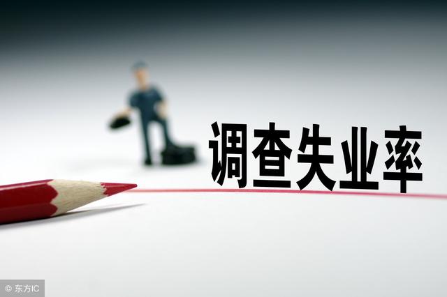 新加坡居民失业率下滑至2.8%，小坡又崛起的节奏！