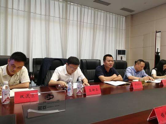 首批聚焦15项“硬骨头”任务 成都自贸试验区探索深化改革