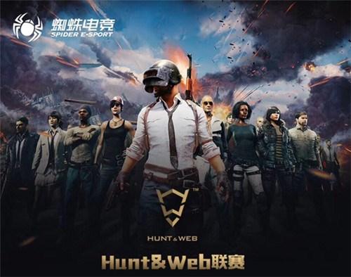 H&W联赛比赛时间联赛机制介绍 主播旗下战队集体出击