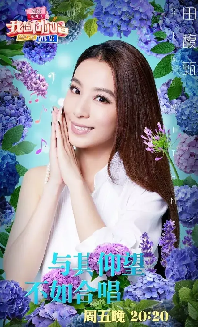 田馥甄和百万人大合唱的《小幸运》，感动到你了吗？